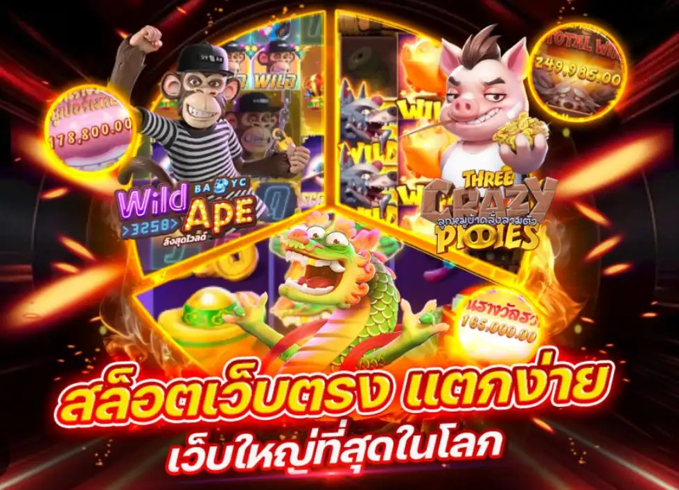 เว็บพนันออนไลน์ต่างประเทศ